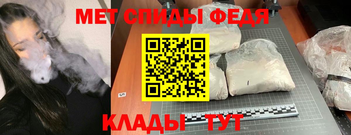 Кольчугино  АМФ Розовый  Амфетамин  Вход с VPN 