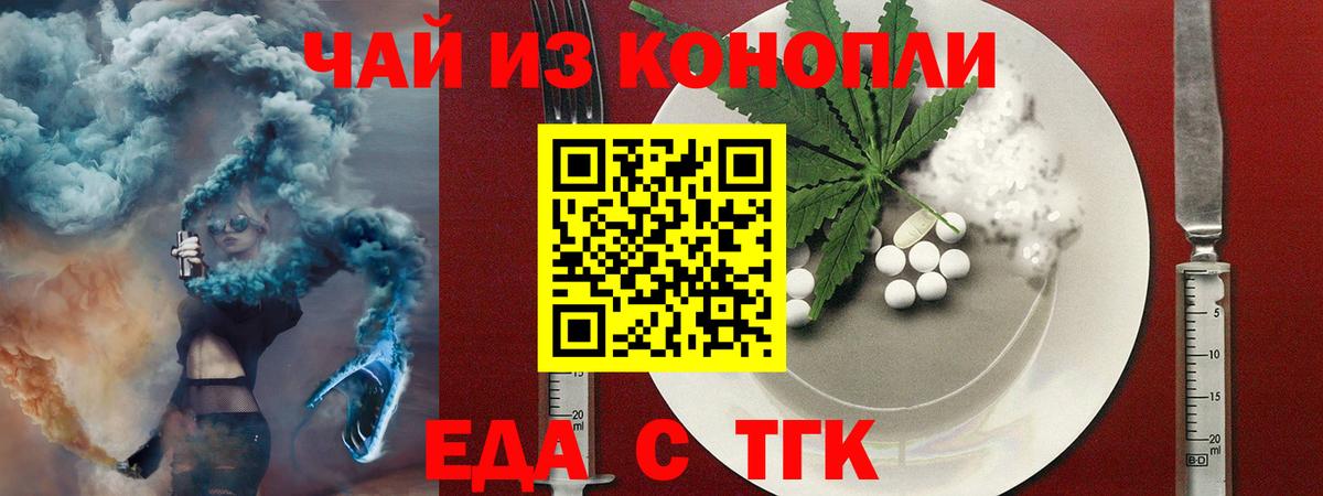 Canna-Cookies марихуана  Вход с VPN  Кольчугино 
