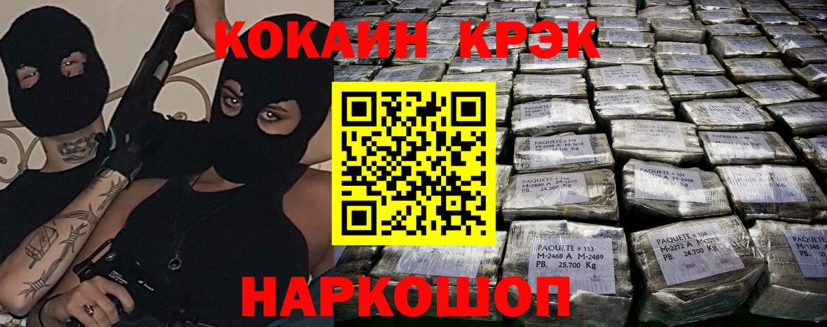 КЕТАМИН  NBOMe  ГЕРОИН  Гашиш  Каннабис  ГАШ  Вход с VPN  Мефедрон кристаллы  Кольчугино  COCAIN  Канабис 