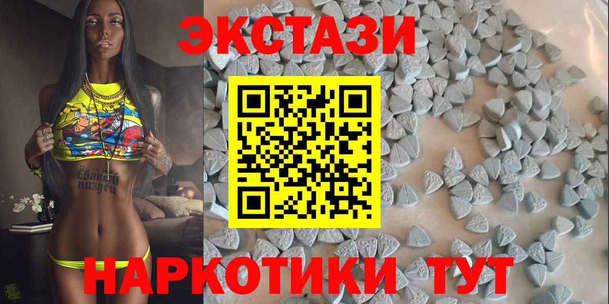 Ecstasy MDMA Кольчугино