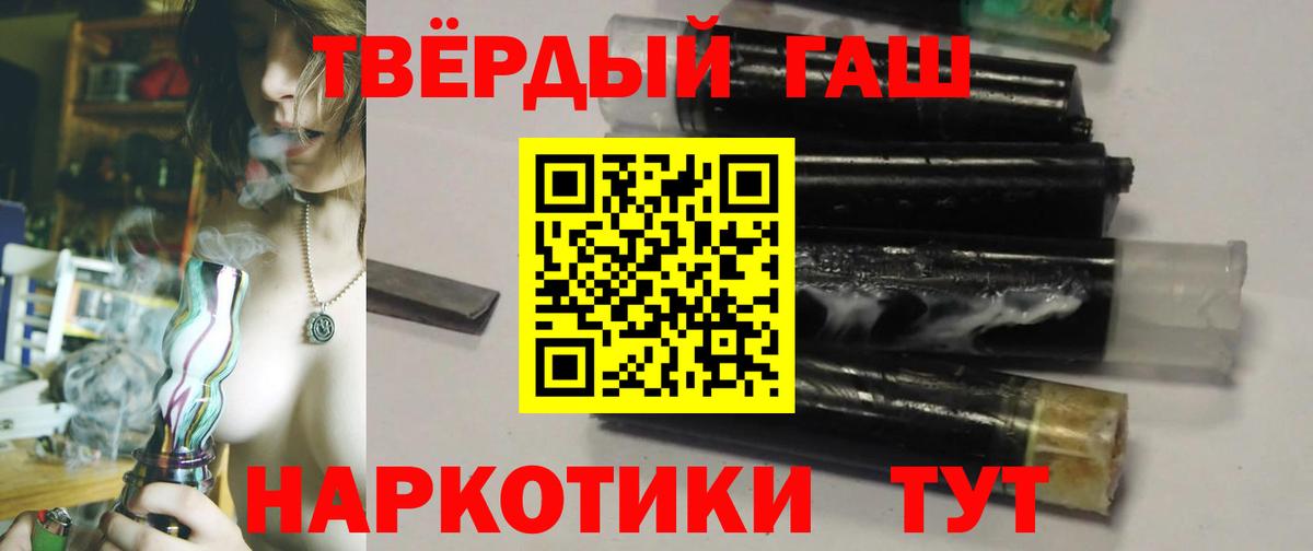 Гашиш VHQ Кольчугино