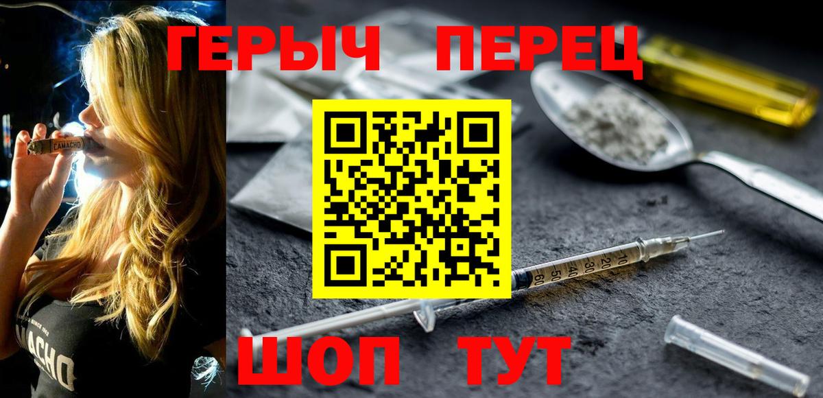 Кольчугино  Героин афганец  Вход с VPN 