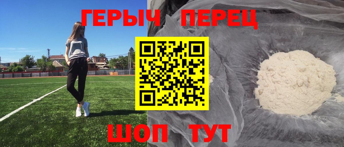 A-PVP Кольчугино