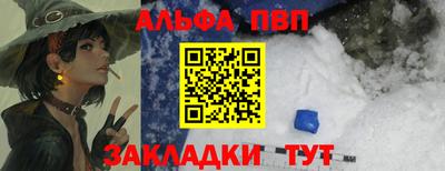 мескалин Кумертау