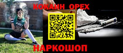 мескалин Кунгур