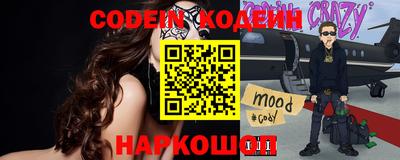 мескалин Кунгур