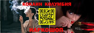 мескалин Кумертау