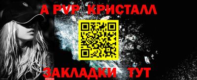 мескалин Кумертау