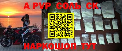 мескалин Кунгур