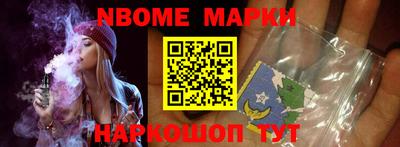мескалин Кунгур