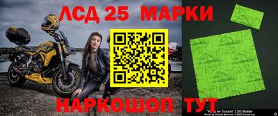 мескалин Кумертау