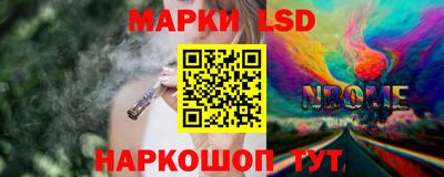 мескалин Кумертау