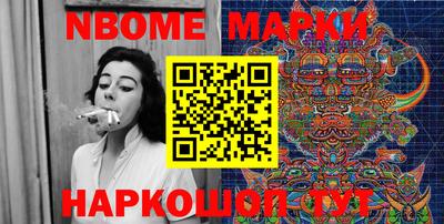 мескалин Кумертау
