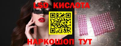 мескалин Кумертау