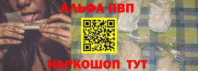 мескалин Кумертау