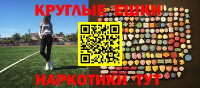 мескалин Кумертау