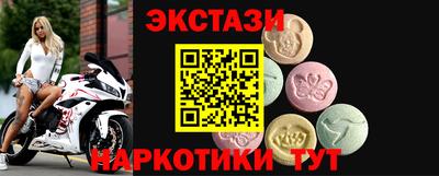 мескалин Кунгур