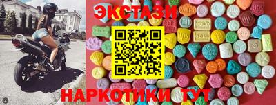 мескалин Кунгур