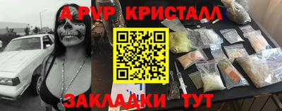 мескалин Кумертау