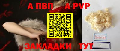 мескалин Кумертау