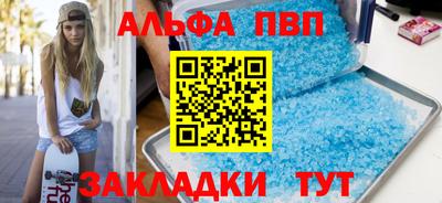мескалин Кунгур