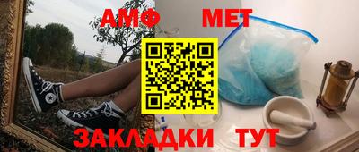 мескалин Кумертау