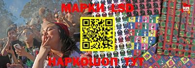 мескалин Кумертау