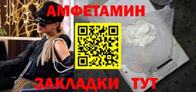 мескалин Кумертау