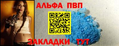 мескалин Кунгур