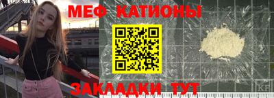 мескалин Кумертау