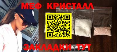 мескалин Кумертау