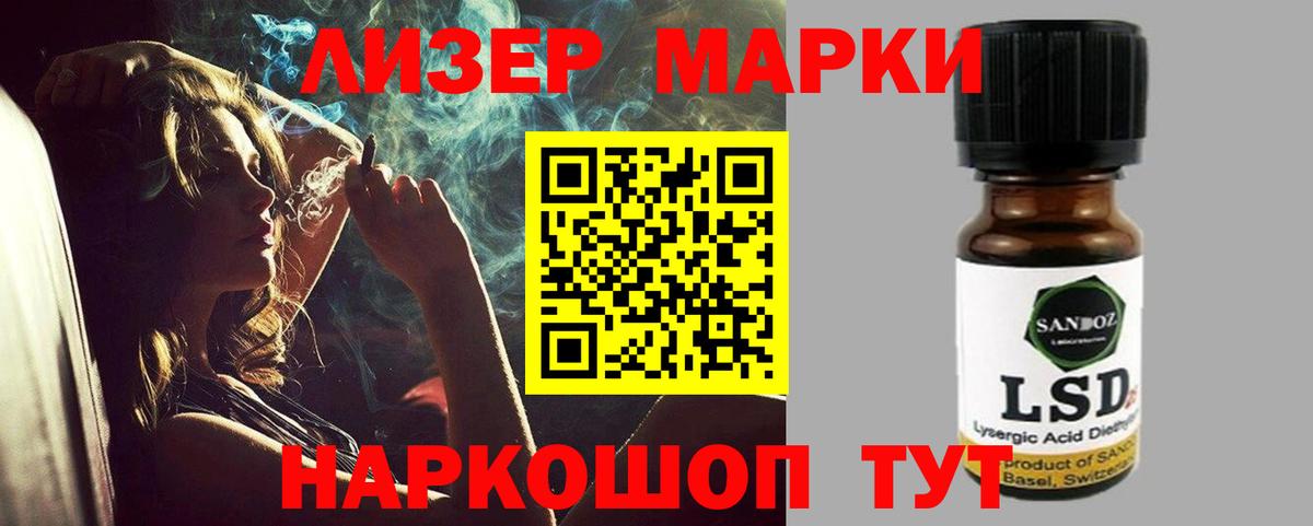 блэк спрут ONION  LSD-25 экстази ecstasy  Кольчугино  Вход с VPN  Лсд 25 экстази ecstasy 