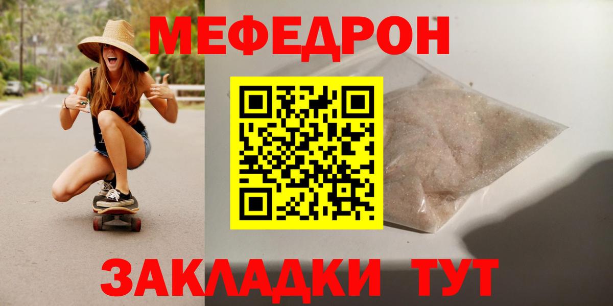 Кольчугино  МЕФ  Вход с VPN  МЯУ-МЯУ 4 MMC 