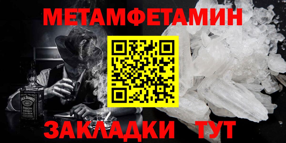 Метамфетамин винт Кольчугино