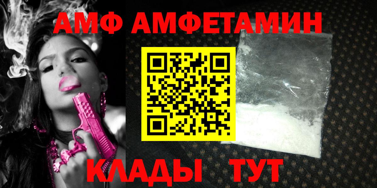 МЕТАМФЕТАМИН витя  МЕТАМФЕТАМИН витя  Кольчугино  Вход с VPN 