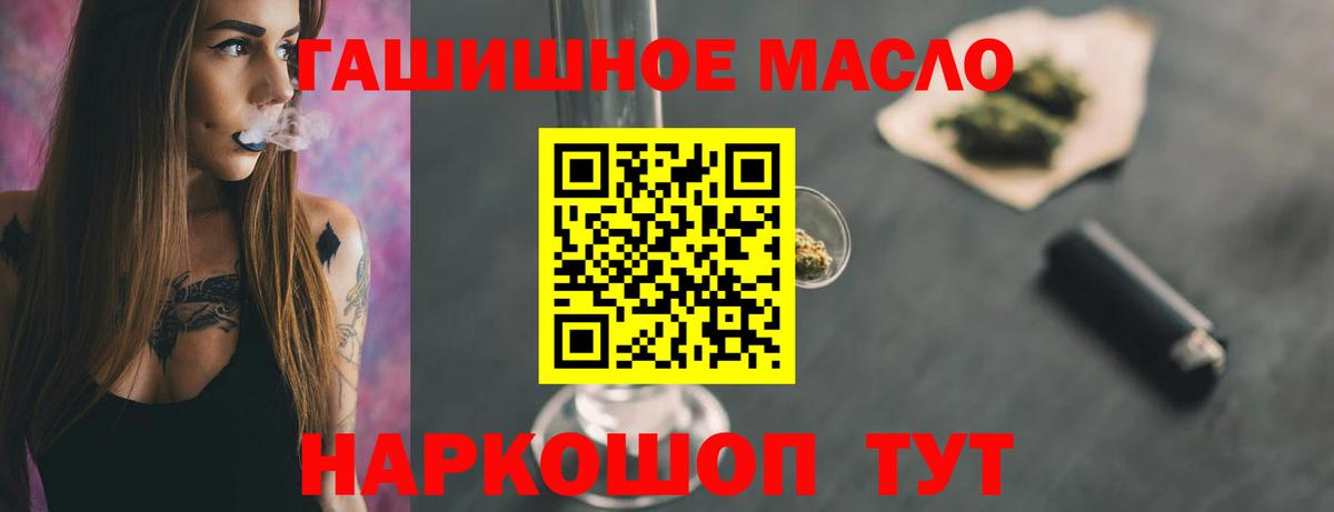 Дистиллят ТГК Wax Кольчугино