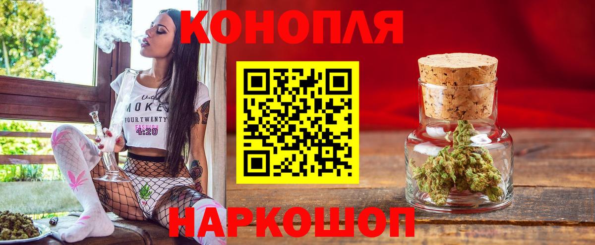 МАРИХУАНА тримм  Вход с VPN  Бошки марихуана тримм  Канабис MAZAR  Кольчугино 