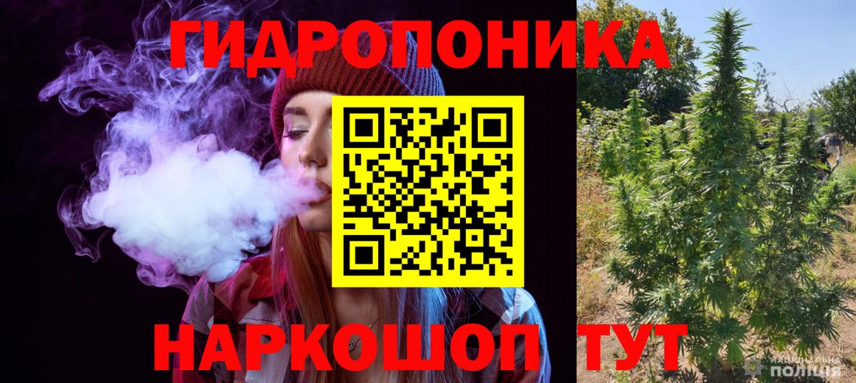 МАРИХУАНА MAZAR Кольчугино